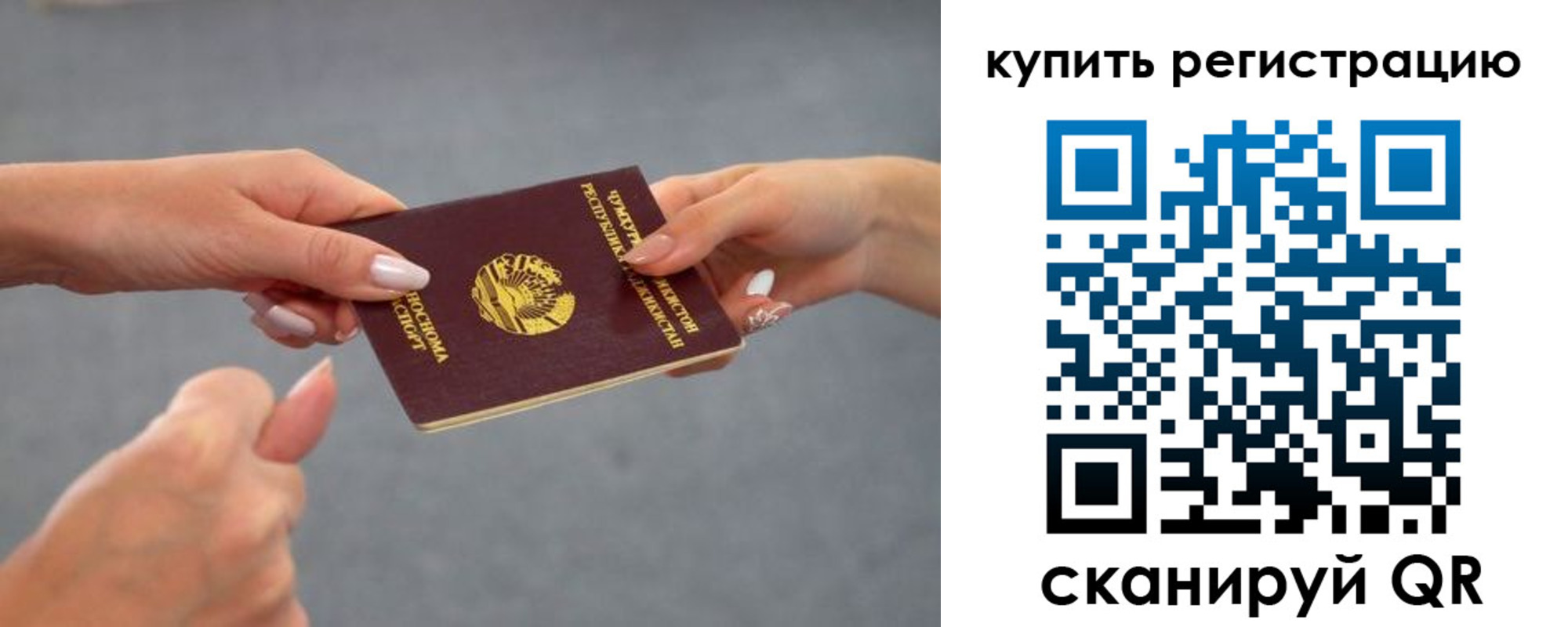 временная регистрация адрес в Рязанской области