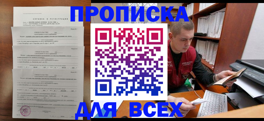регистрация для школы в Рязанской области